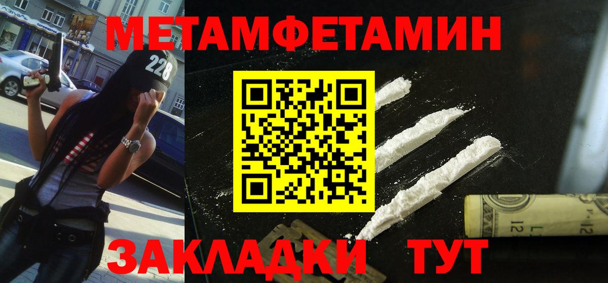 Амфетамин 98% Электрогорск
