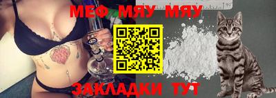 прущая мука Лесосибирск