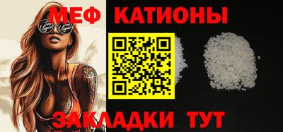 мет Ликино-Дулёво