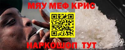 мет Ликино-Дулёво