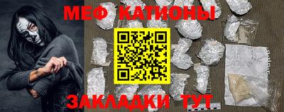 прущая мука Лесосибирск