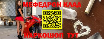 винт Ливны