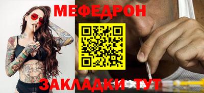 прущая мука Лесосибирск
