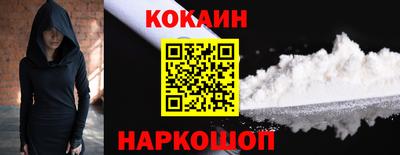 прущая мука Лесосибирск