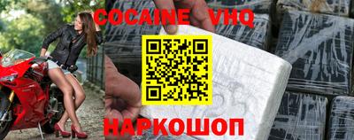 винт Ливны