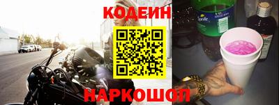 винт Ливны