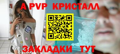винт Ливны