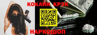 винт Ливны