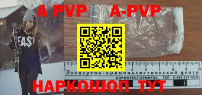 прущая мука Лесосибирск