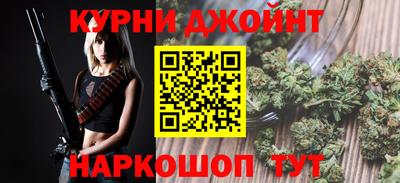 прущая мука Лесосибирск