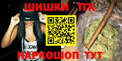 винт Ливны