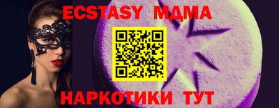 винт Ливны