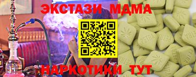 винт Ливны