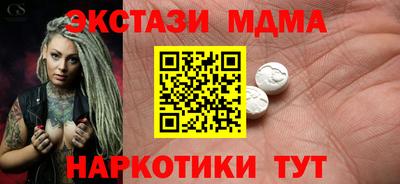 мет Ликино-Дулёво