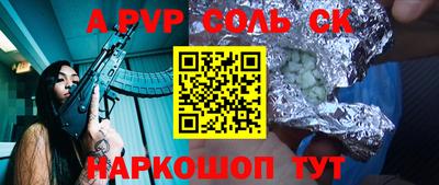 винт Ливны
