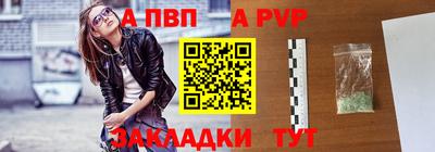 мет Ликино-Дулёво