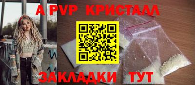 мет Ликино-Дулёво