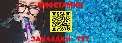 винт Ливны