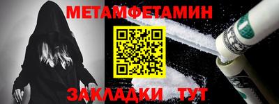 мет Ликино-Дулёво