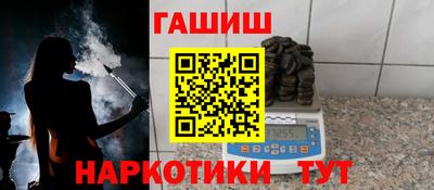 мет Ликино-Дулёво