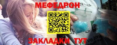 винт Ливны