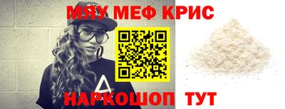 мет Ликино-Дулёво