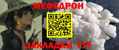 винт Ливны