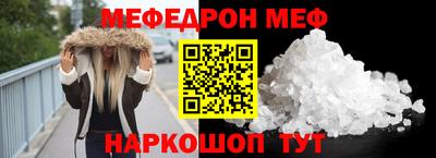 прущая мука Лесосибирск