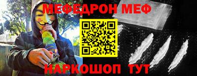 винт Ливны