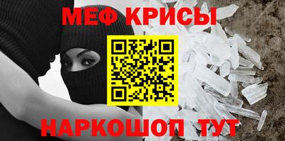 винт Ливны