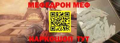 мет Ликино-Дулёво