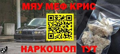 винт Ливны