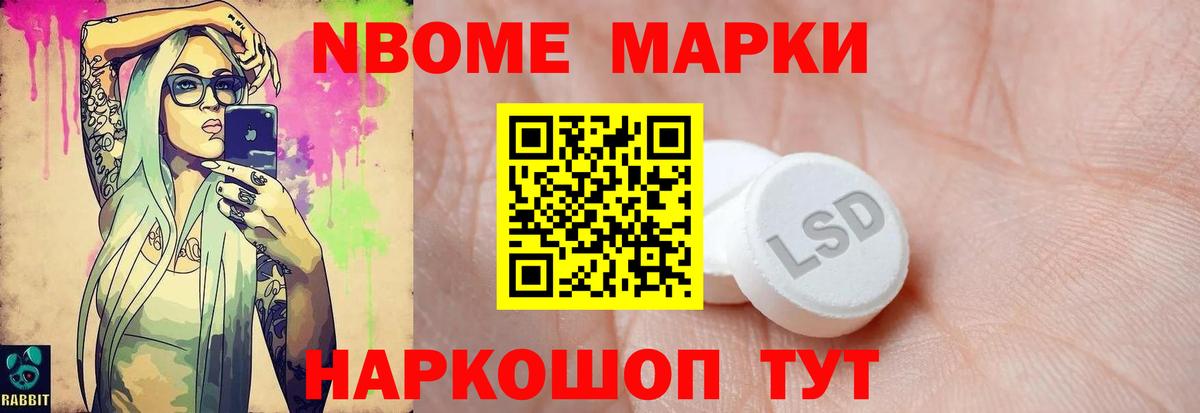 LSD-25 экстази ecstasy Электрогорск