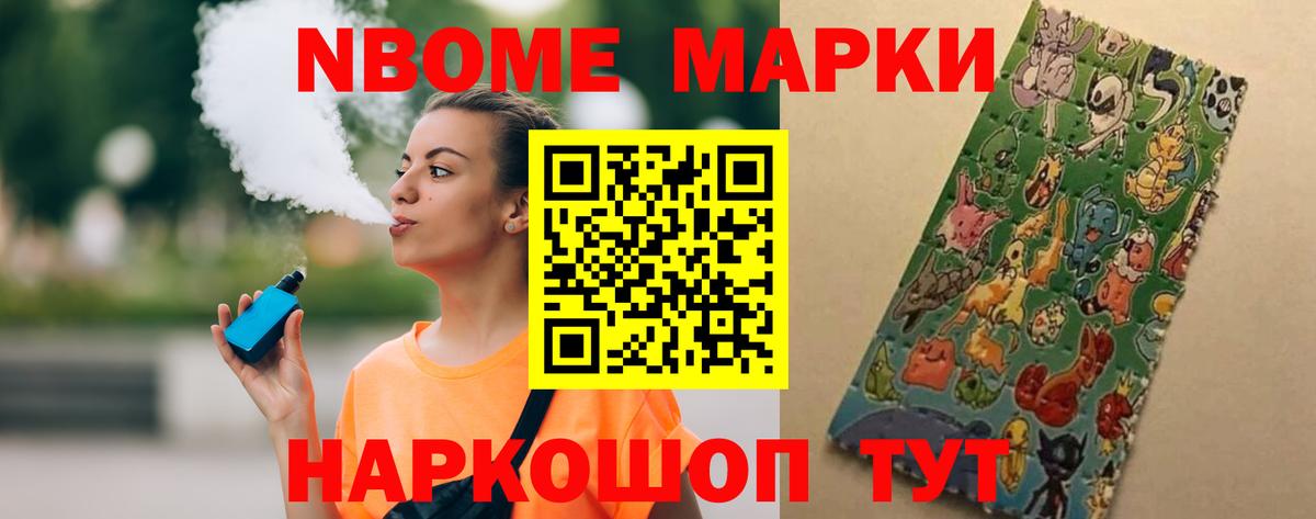 Электрогорск  LSD-25 экстази ecstasy  ЛСД экстази ecstasy  Вход с VPN 