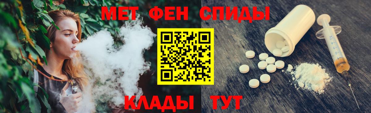 Первитин Декстрометамфетамин 99.9% Электрогорск