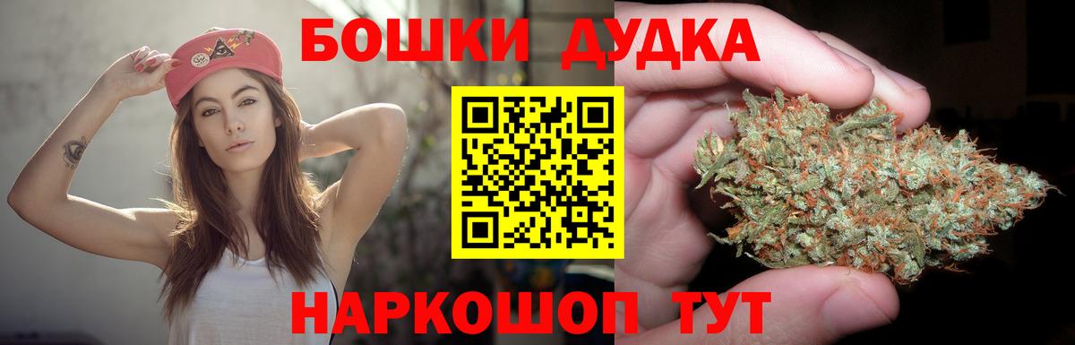 МАРИХУАНА Amnesia Электрогорск